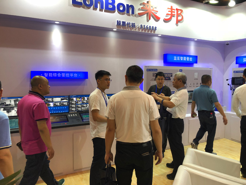 來邦第九屆中國國際警用裝備博覽會(huì)圖