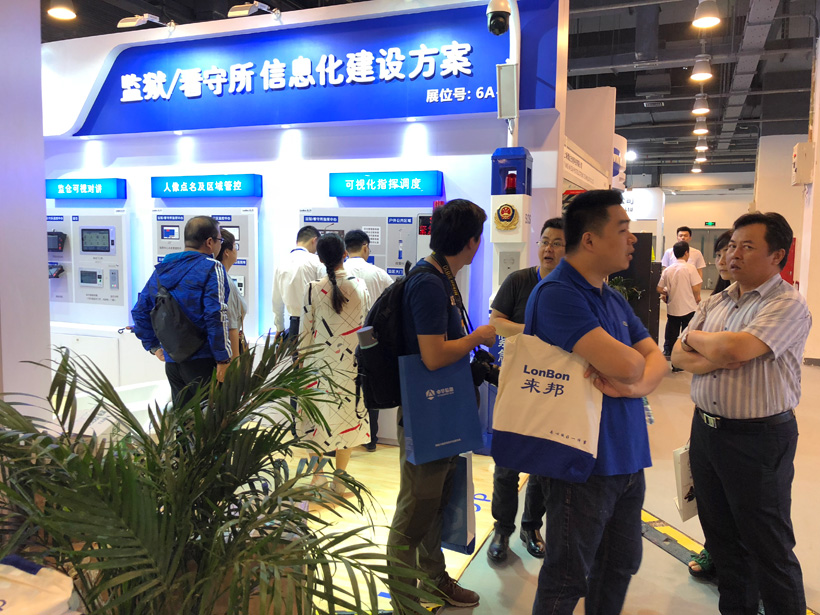 來邦第九屆中國國際警用裝備博覽會(huì)圖