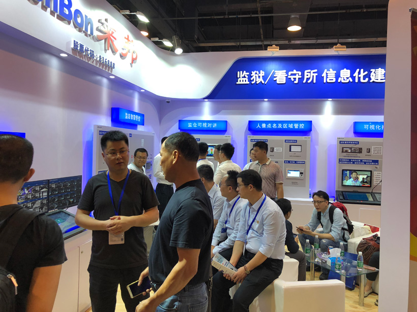 來邦第九屆中國國際警用裝備博覽會(huì)圖