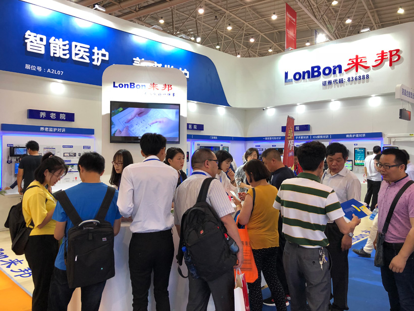 來邦第19屆全國醫院建設大會展位圖