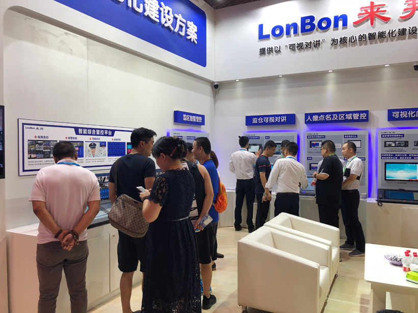 來邦2018司法監獄防范技術設備展位圖