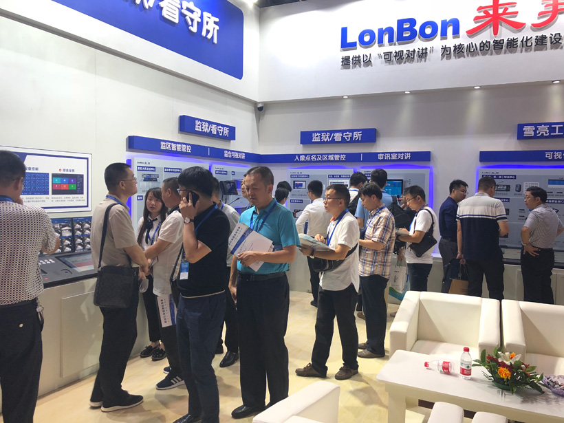 來邦2018全國政法智能化建設(shè)技術(shù)裝備及雪亮工程成果展位圖