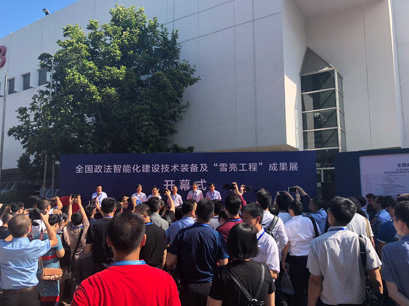 來邦2018全國政法智能化建設(shè)技術(shù)裝備及雪亮工程成果展位圖